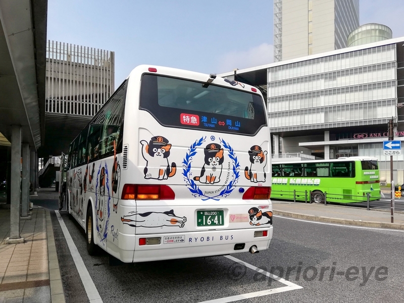 和歌山電鐵貴志川線のニタマ駅長でラッピングされた両備バス