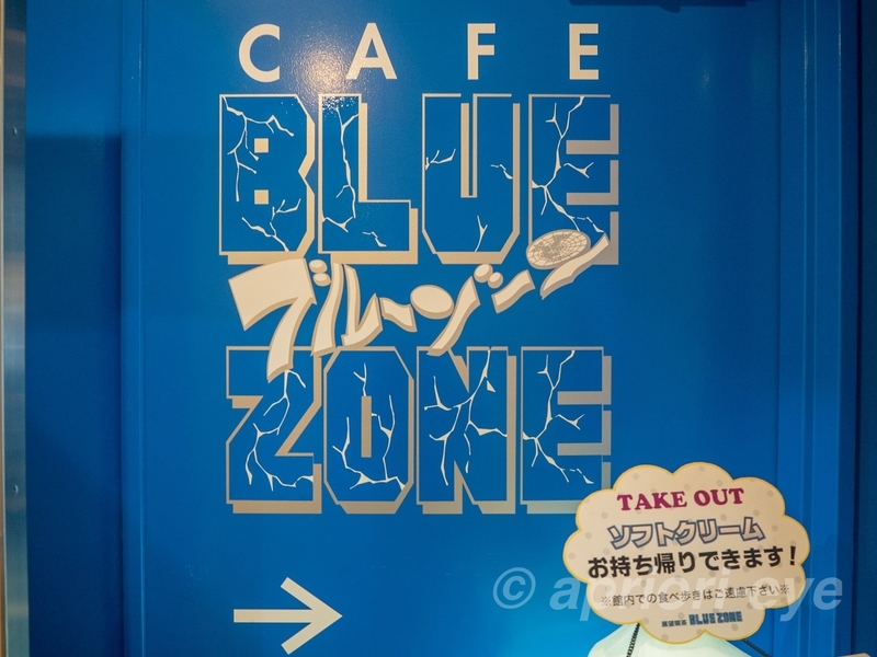 石ノ森萬画館の3階にあるカフェ「BLUE ZONE」の看板