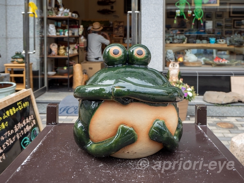 縄手通りにあるカエルの置物