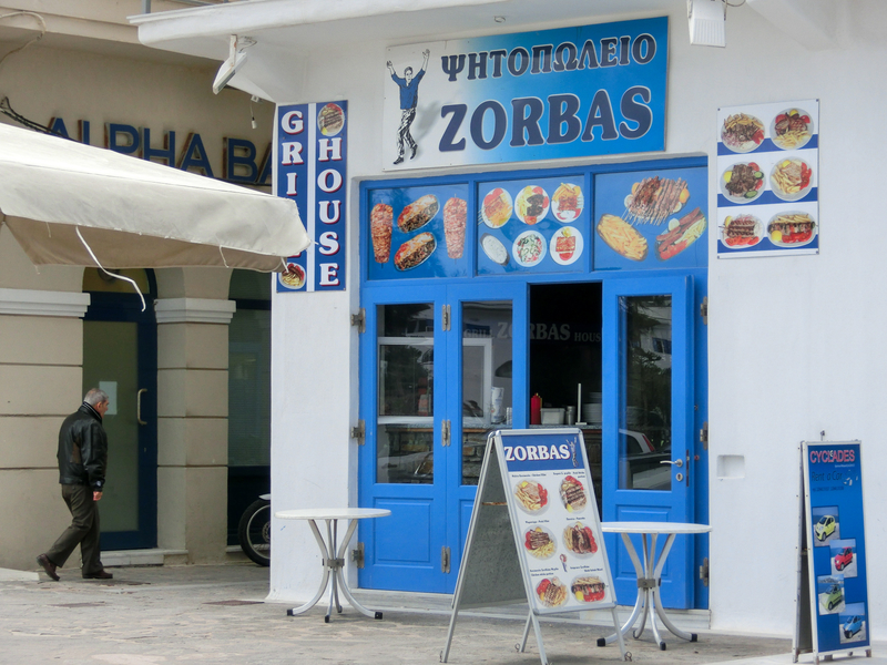 パロス島パリキアにあるレストラン「Zorbas」