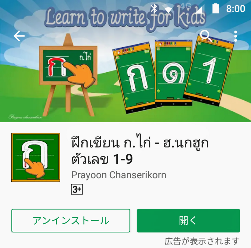 f:id:a-priori:20210216105947p:plain