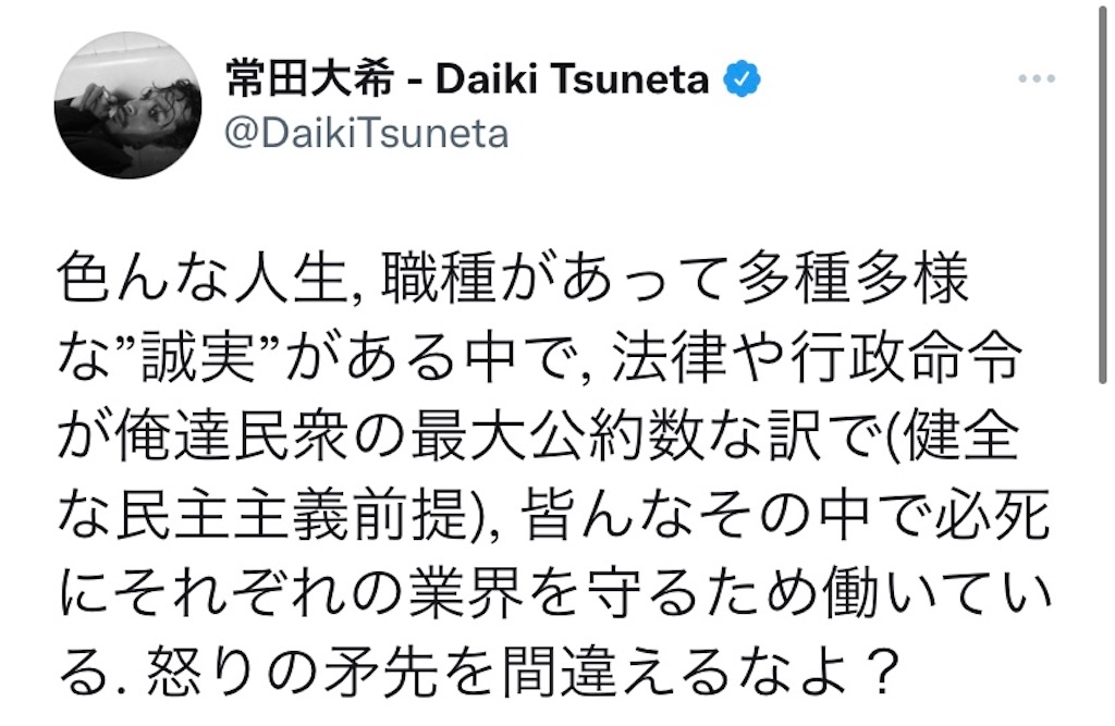 楽曲名とは 音楽の人気 最新記事を集めました はてな