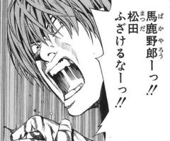 デスノート ドラマ 11 話 デスノート ドラマ 11 話