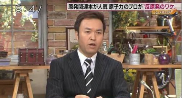 35 玉川徹 不快 人気のある画像を投稿する 35 玉川徹 不快 人気のある画像を投稿する