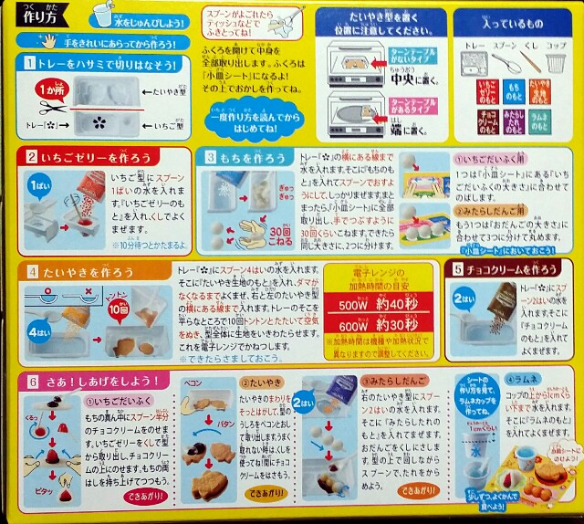 f:id:a-rulership:20160412222213j:image f:id:a-rulership:20160412222213j:image