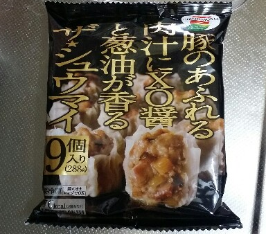 ザ シュウマイ 興味津々丸 階 Xiii ザ シュウマイ 興味津々丸 階 Xiii