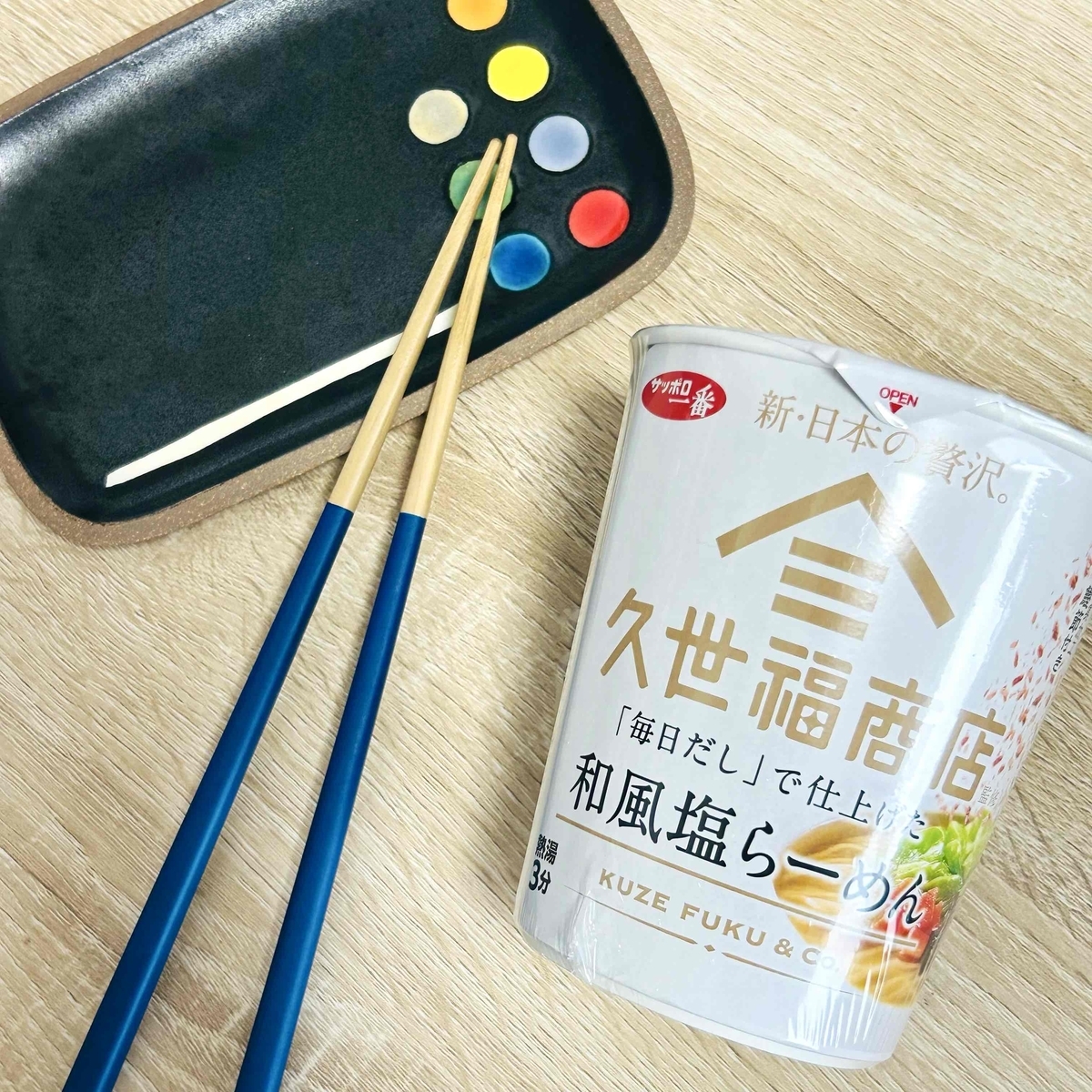久世福商店の和風塩らーめんとやちむんのお皿