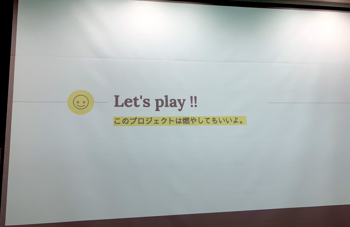 f:id:a-shibata_fenrir:20191217185656j:plain