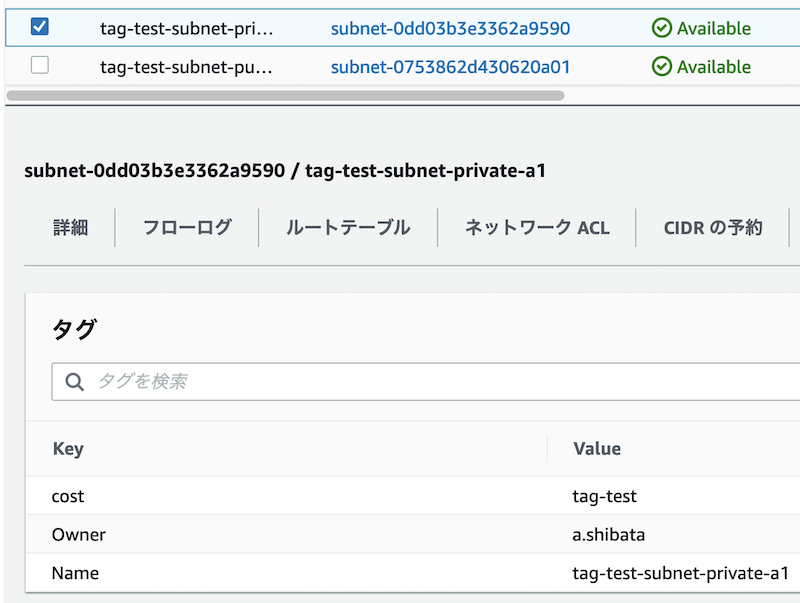 f:id:a-shibata_fenrir:20211015172829p:plain