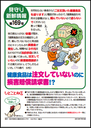 f:id:a-staff:20130720204306p:image