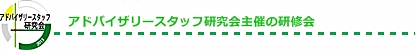 f:id:a-staff:20130723124734j:image