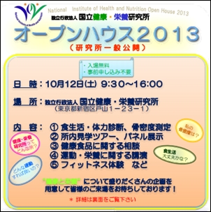 f:id:a-staff:20130902132958j:image f:id:a-staff:20130902132958j:image