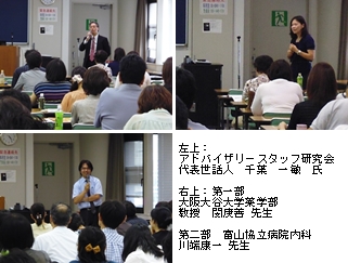 f:id:a-staff:20130902161632j:image