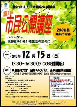 f:id:a-staff:20131017093806j:image f:id:a-staff:20131017093806j:image