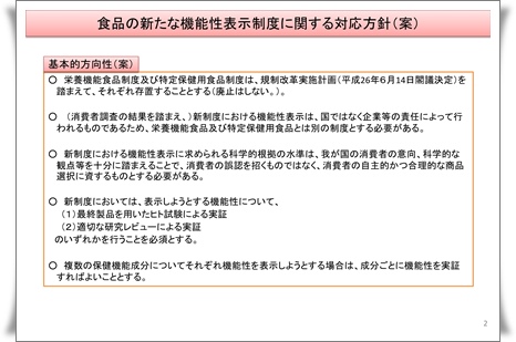f:id:a-staff:20140508105747j:image