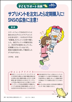f:id:a-staff:20141009110841j:image