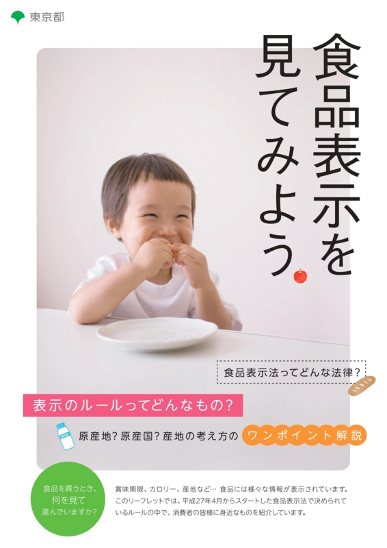 f:id:a-staff:20151229060044j:image:w360