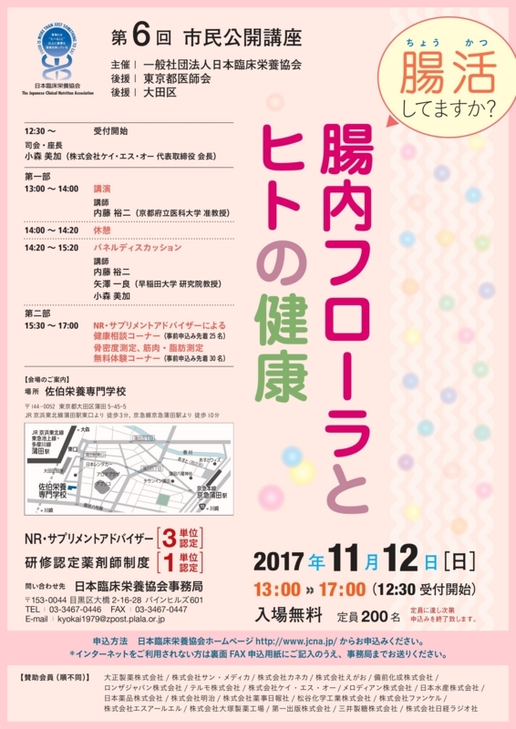 f:id:a-staff:20170927065153j:image:w360