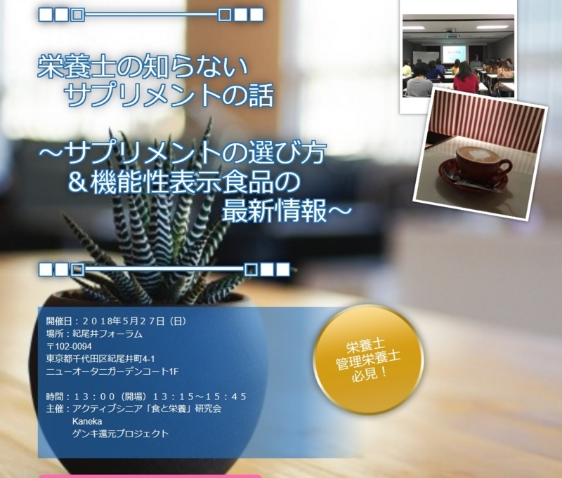 f:id:a-staff:20180515104443j:image:w360