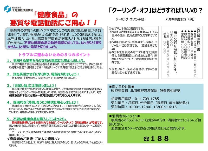 f:id:a-staff:20181010074916j:image:w360