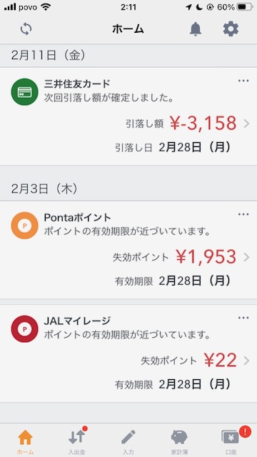 f:id:a-style:20220227032219j:plain