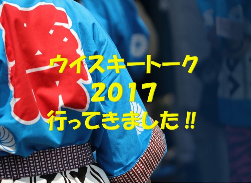 f:id:a-t-long-gain:20170711055502j:plain