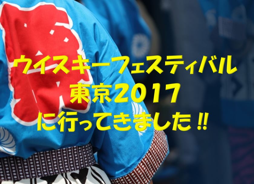 f:id:a-t-long-gain:20171128031240j:plain
