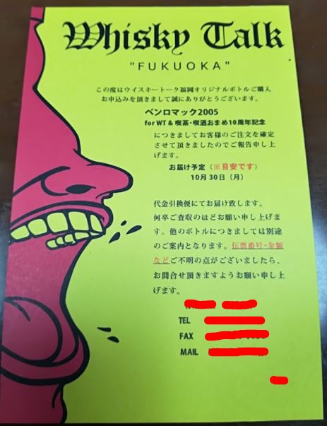 f:id:a-t-long-gain:20171129100516j:plain