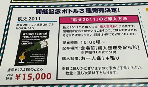 f:id:a-t-long-gain:20171203123545j:plain