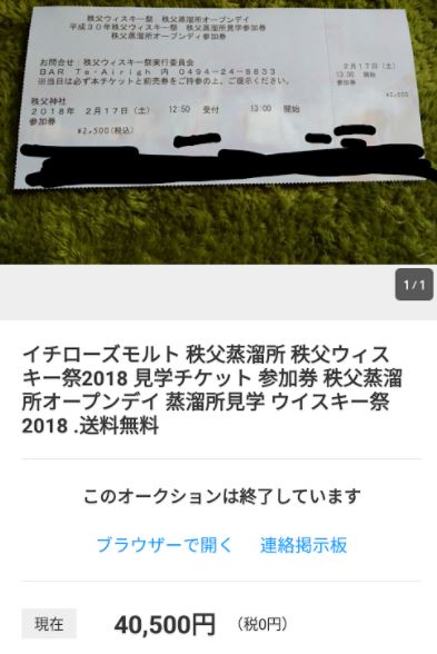 f:id:a-t-long-gain:20180103122226j:plain