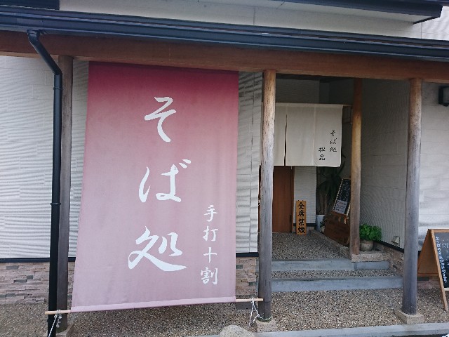 f:id:a-tnk0806:20190122223116j:image