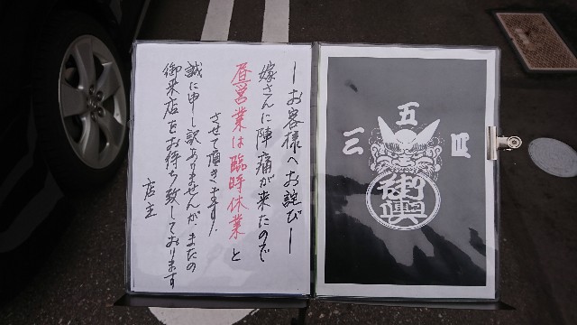 f:id:a-tnk0806:20190210003434j:image