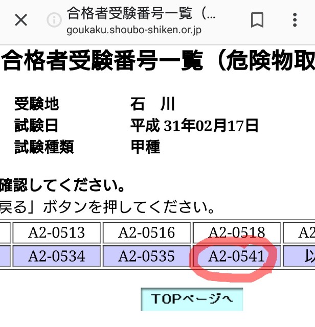f:id:a-tnk0806:20190228215437j:image f:id:a-tnk0806:20190228215437j:image