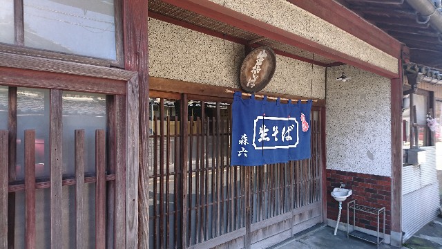 f:id:a-tnk0806:20190419062315j:image