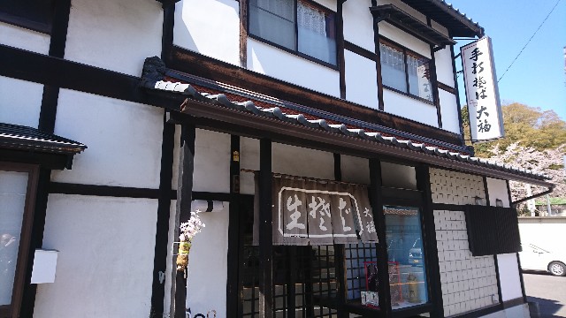 f:id:a-tnk0806:20190419062411j:image
