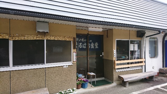 f:id:a-tnk0806:20190420061753j:image