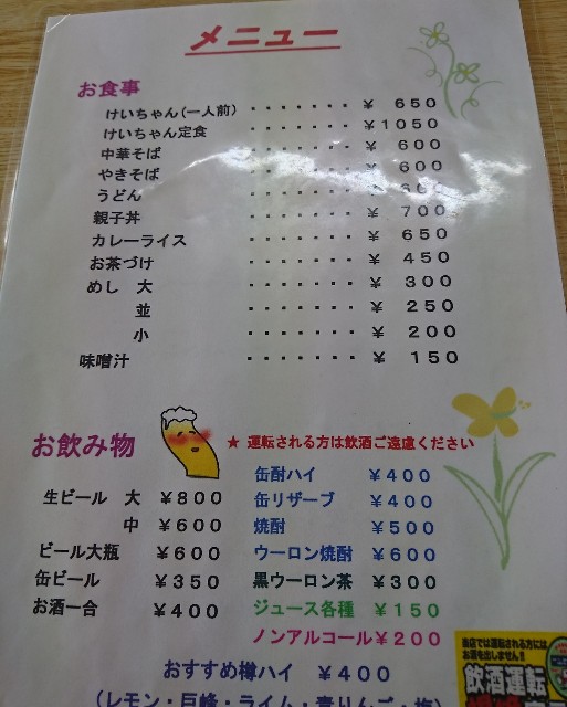 f:id:a-tnk0806:20190420062210j:image