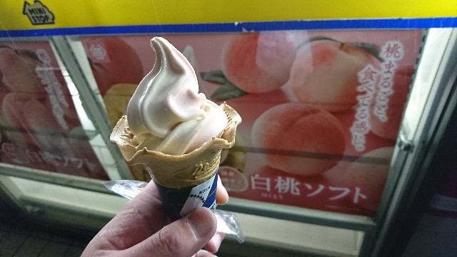 f:id:a-tnk0806:20190422190217j:image