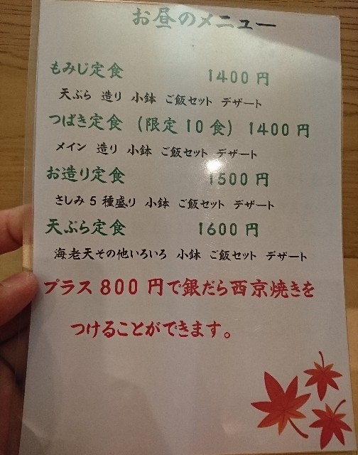 f:id:a-tnk0806:20190430120210j:image