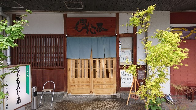 f:id:a-tnk0806:20190430120259j:image