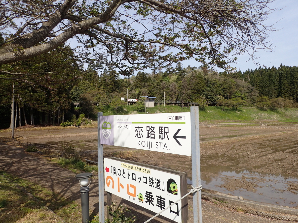 f:id:a-tnk0806:20190501092123j:plain