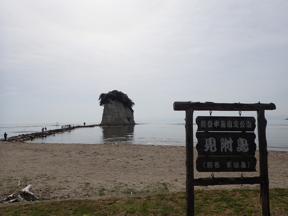 f:id:a-tnk0806:20190501093804j:plain