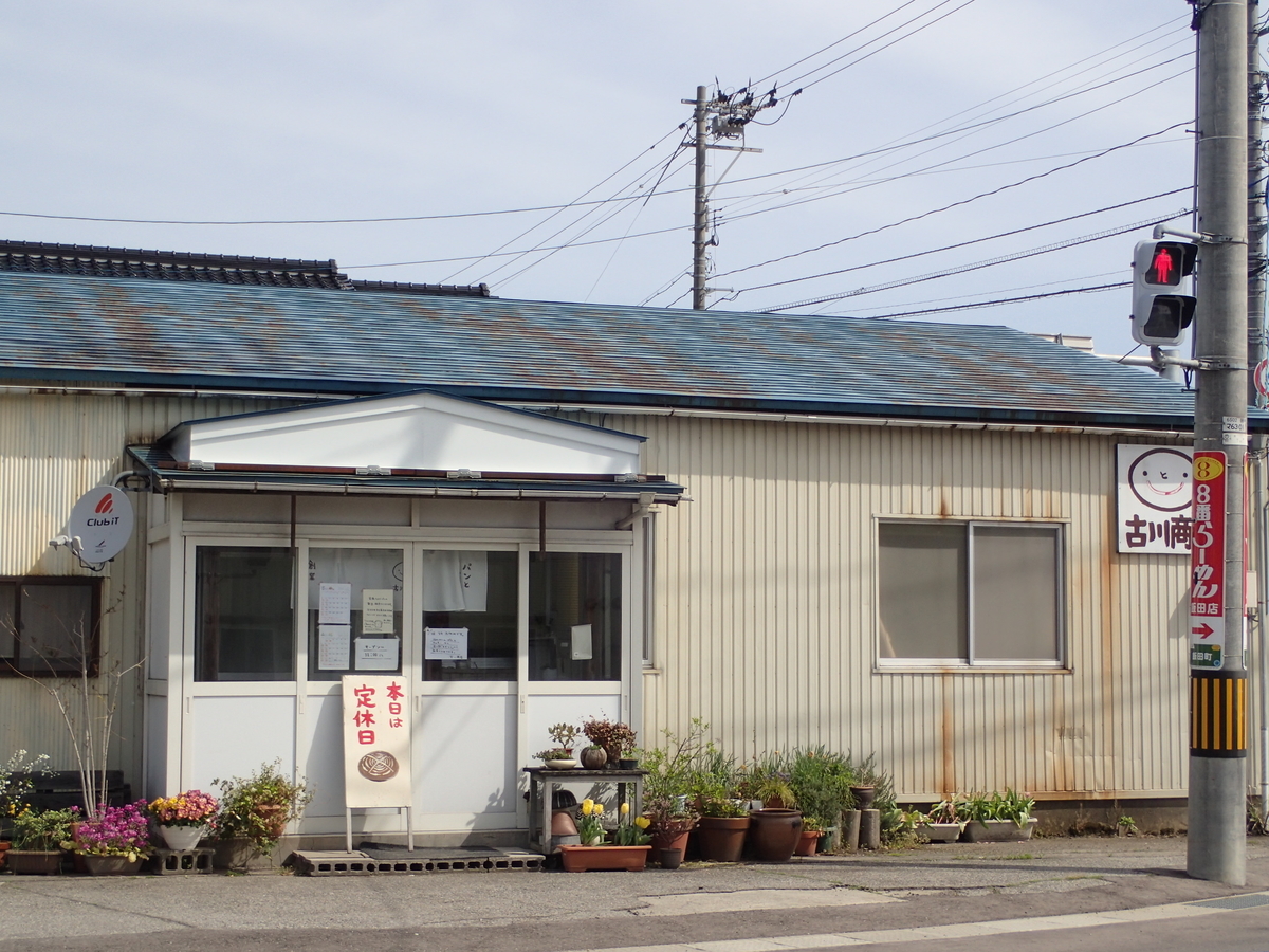 f:id:a-tnk0806:20190501093901j:plain