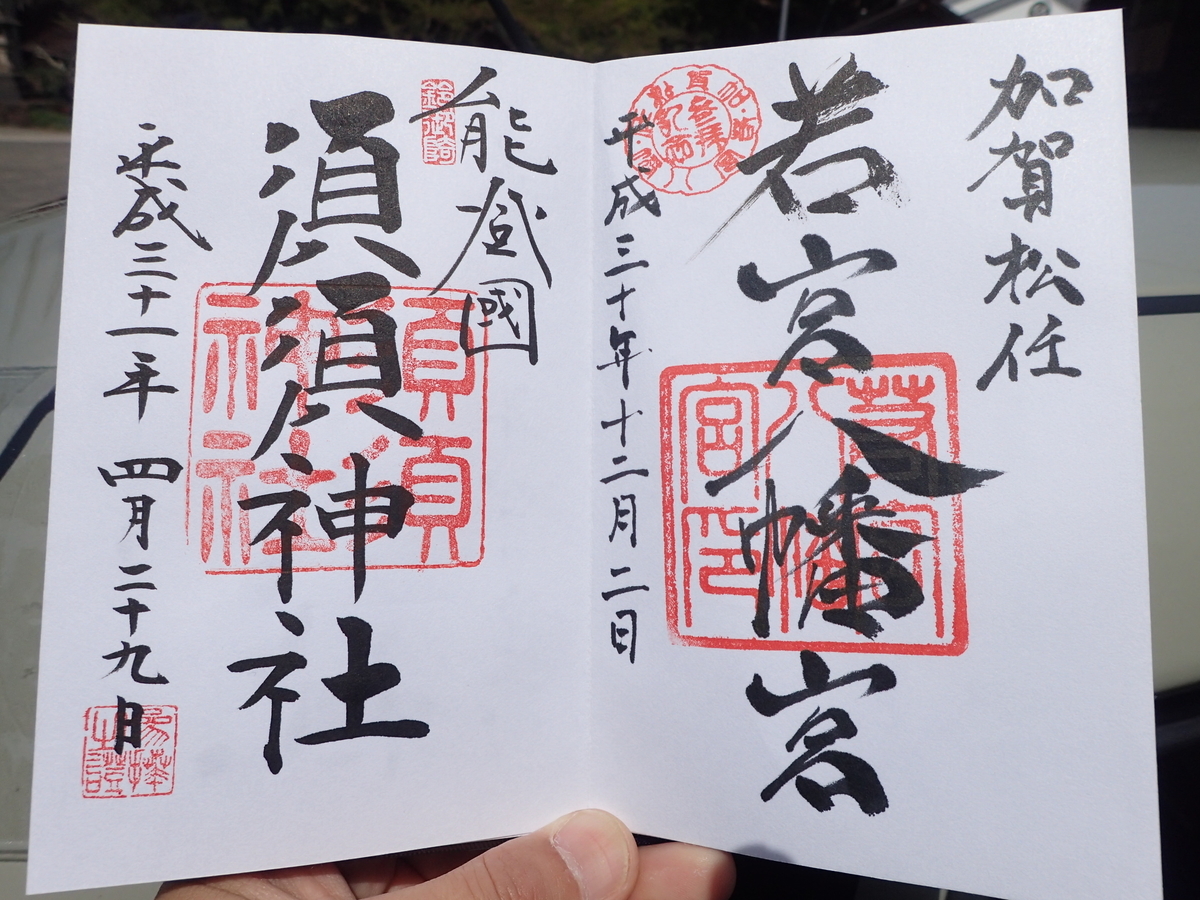 f:id:a-tnk0806:20190501094153j:plain