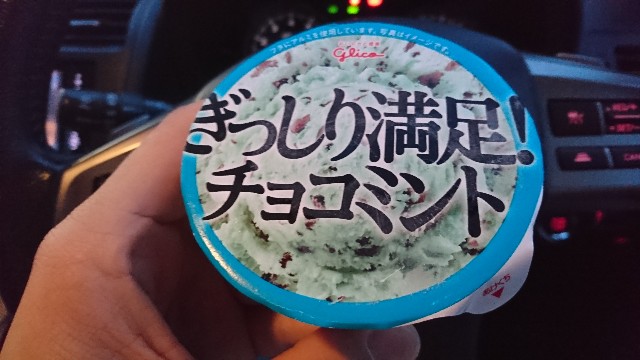 f:id:a-tnk0806:20190520235247j:image
