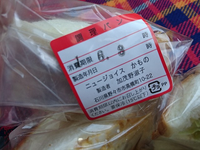 f:id:a-tnk0806:20190610115704j:image f:id:a-tnk0806:20190610115704j:image