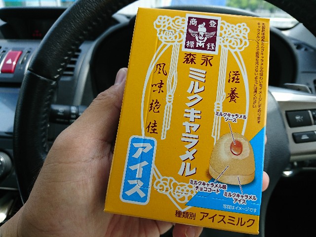 f:id:a-tnk0806:20190610120410j:image f:id:a-tnk0806:20190610120410j:image