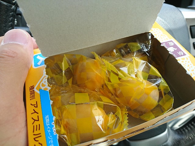 f:id:a-tnk0806:20190610120426j:image f:id:a-tnk0806:20190610120426j:image