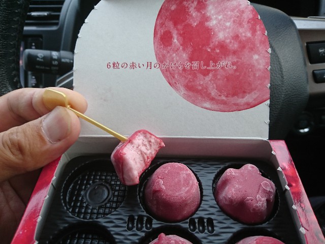 f:id:a-tnk0806:20190610120534j:image f:id:a-tnk0806:20190610120534j:image