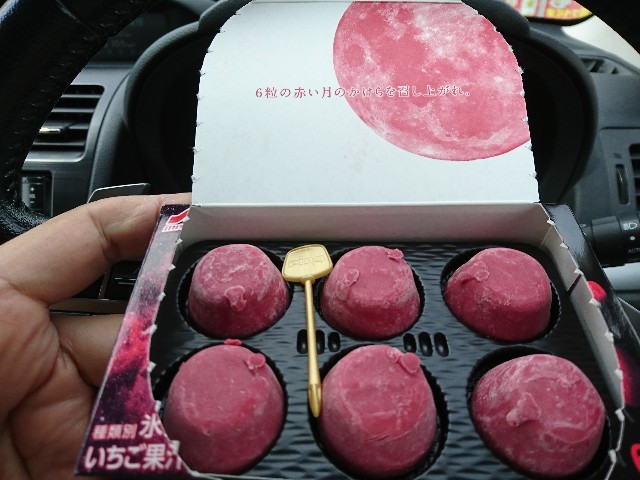 f:id:a-tnk0806:20190610120608j:image f:id:a-tnk0806:20190610120608j:image